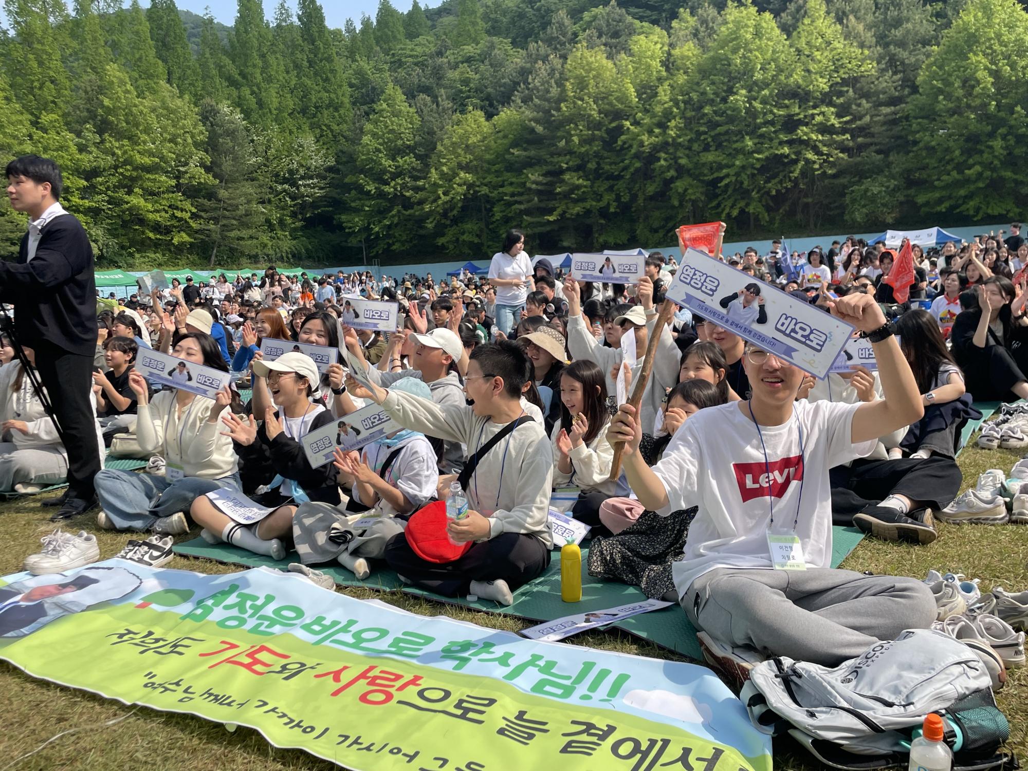 2025년 제62차 성소주일