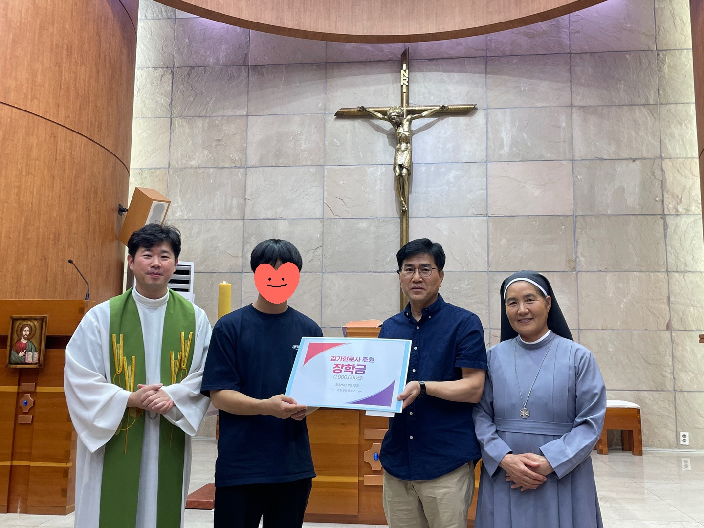 [사회복지분과]김가현로사 후원 장학금 전달식