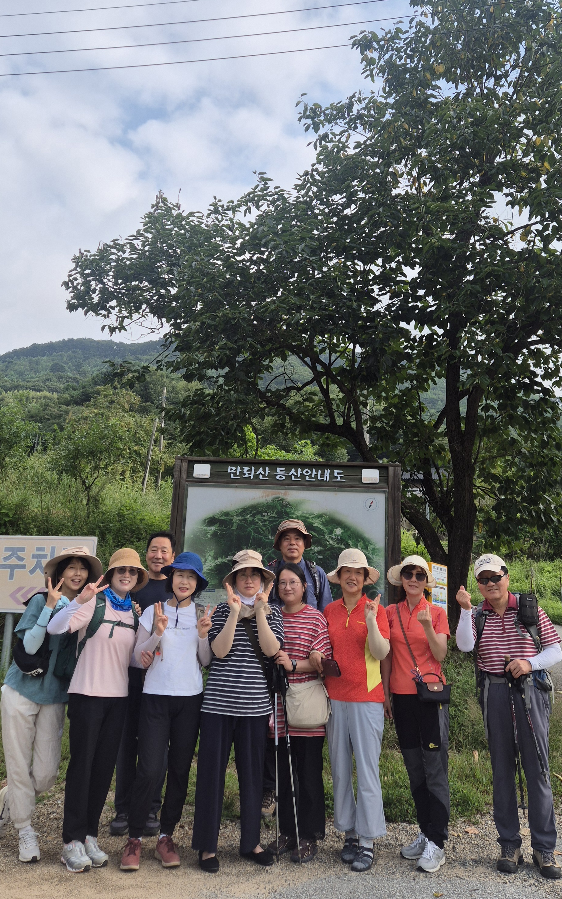 8월 산악회 만뢰산산행
