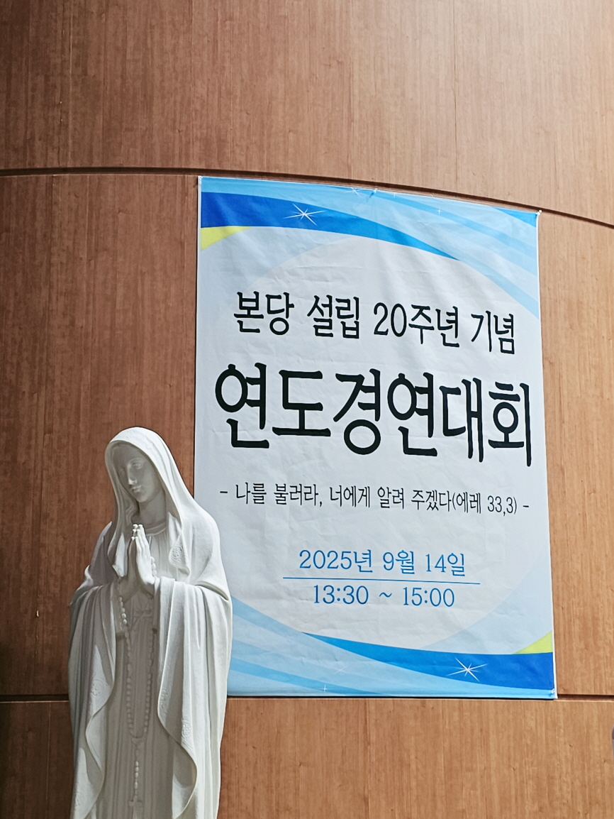 2025 연도 경연대회